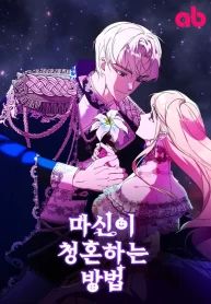 manga_47029_image