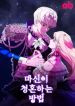 manga_47029_image