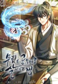 manga_47031_image