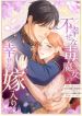 manga_47033_image