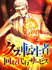 manga_47035_image
