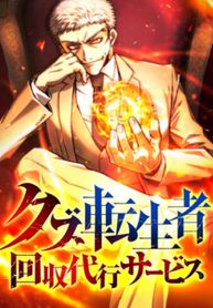 manga_47035_image