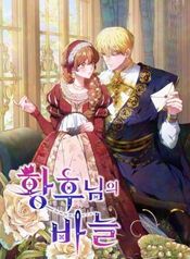 manga_47039_image