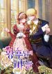manga_47039_image