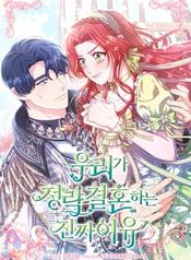 manga_47041_image