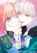 manga_47043_image
