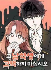 manga_47045_image
