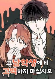 manga_47045_image