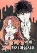 manga_47045_image