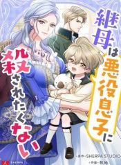manga_47049_image