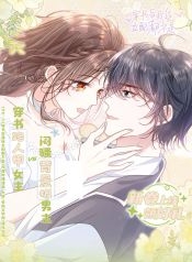 manga_47051_image