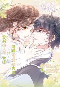 manga_47051_image