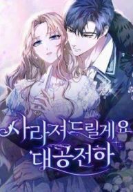 manga_47055_image