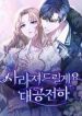 manga_47055_image