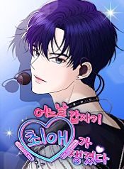 manga_47071_image