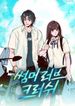 manga_47075_image