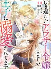 manga_47079_image