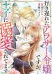 manga_47079_image