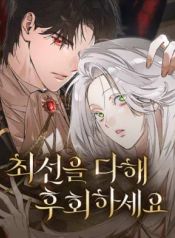 manga_47081_image