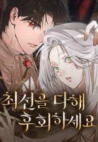 manga_47081_image