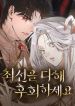 manga_47081_image
