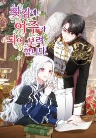 manga_47083_image