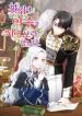 manga_47083_image
