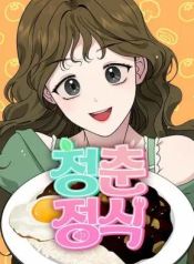 manga_47085_image