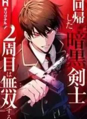 manga_47091_image