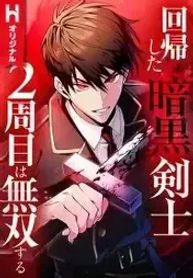 manga_47091_image