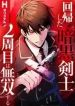 manga_47091_image