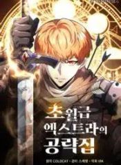 manga_47093_image