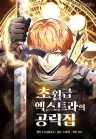 manga_47093_image