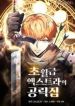 manga_47093_image