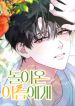 manga_47097_image