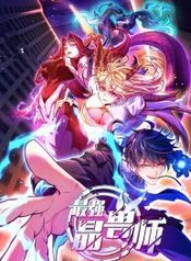 manga_47105_image
