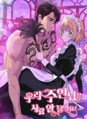 manga_47107_image