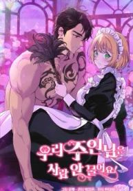 manga_47107_image