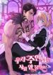 manga_47107_image