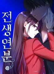 manga_47109_image