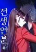 manga_47109_image