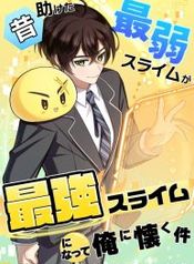 manga_47111_image
