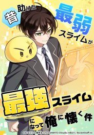 manga_47111_image