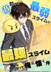 manga_47111_image