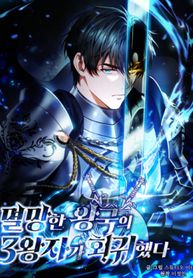 manga_47115_image