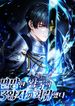 manga_47115_image