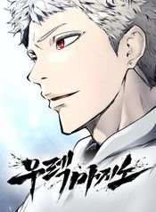 manga_47117_image