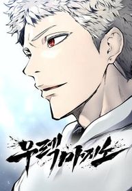 manga_47117_image
