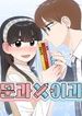 manga_47119_image