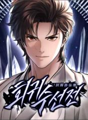 manga_47122_image